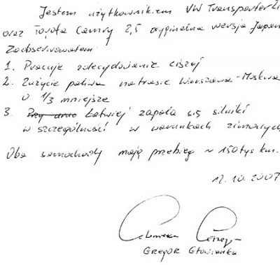 Тойота Камри